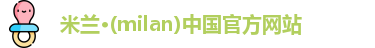 米兰体育